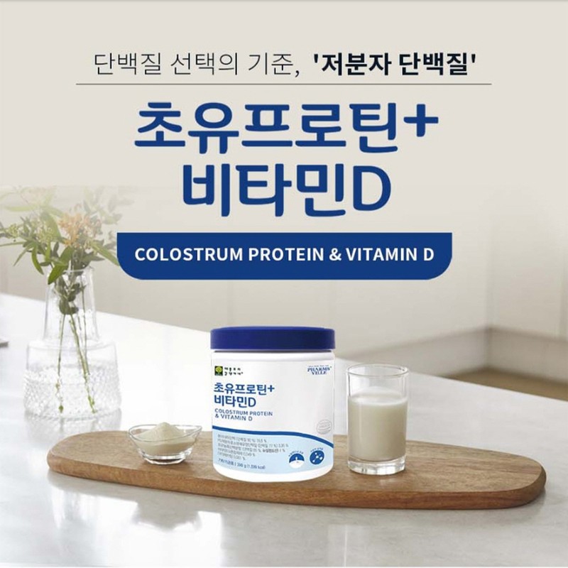 Hyun Heart Mall Whey Protein Isolate Protein Lactose Free Lactose