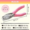Craft Punch for Piercing 1.5mm Small Round 1 Hole for