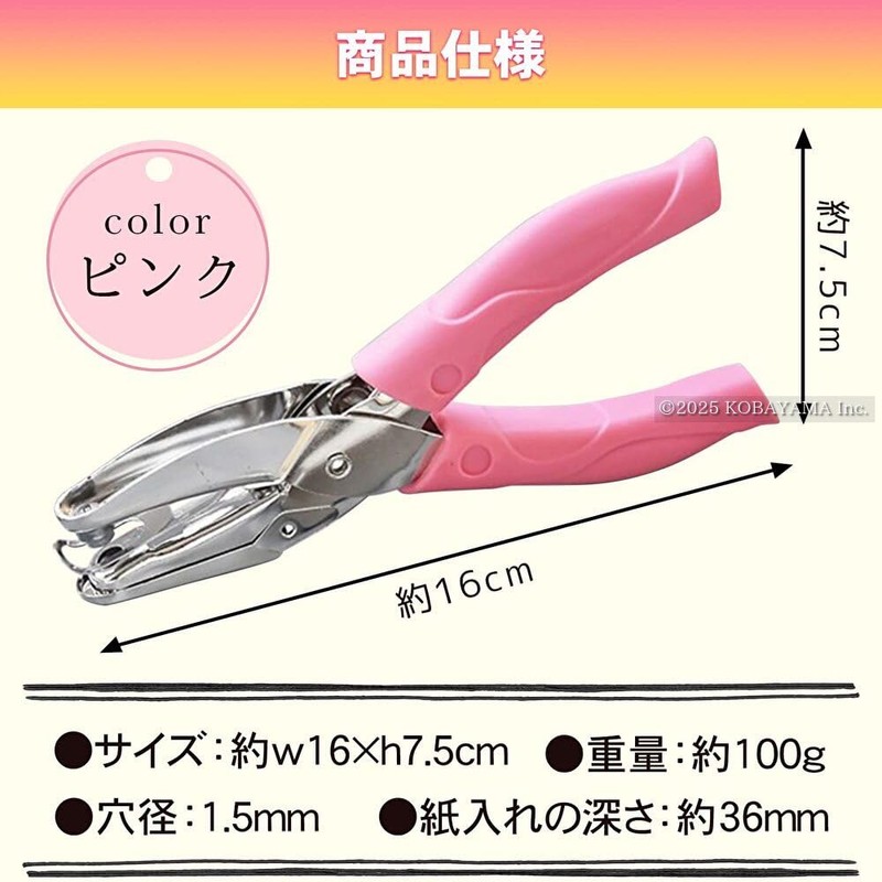 Craft Punch for Piercing 1.5mm Small Round 1 Hole for