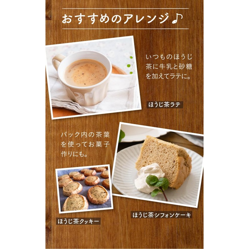 Tea Life Roasted Roasted Tea Tea 50 Pieces (Tea Bags