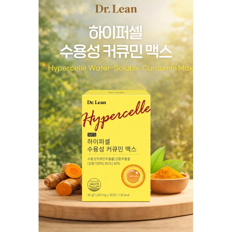 Detailed reference Dr.Lin Hypercell Curcumin Max Water Soluble Curcumin Effectiveness