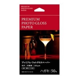 ピクトリコ BKS170-HG/50　プレミアム・フォトグロスペーパー(はがきサイズ/50枚)