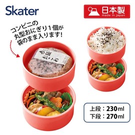 Skater ONWR1AG-A Bento Box, 16.9 fl oz (500 ml), 2-Tier, Round, Rice Ball Case, Antibacterial, Minna no Taabo, Made in Japan