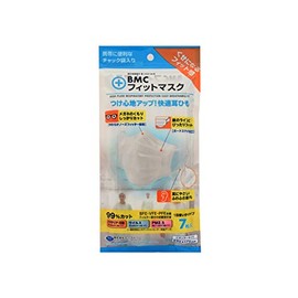 BMC Fit Mask Regular Size White 7-piece Pack