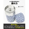 Kitsusako Kyoto-born Yuzen Paper Tea Canister, Cherry Blossom Pattern [Suppresses