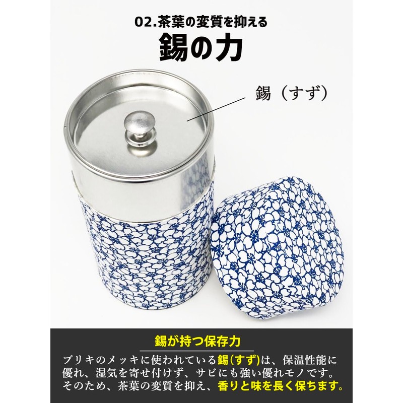 Kitsusako Kyoto-born Yuzen Paper Tea Canister, Cherry Blossom Pattern [Suppresses