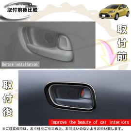 DodoxDIY Compatible New Model Aqua (aqua) MX Series Accessories Door Handle Cover Protector Garnish Vehicle-Specific Interior Parts Black