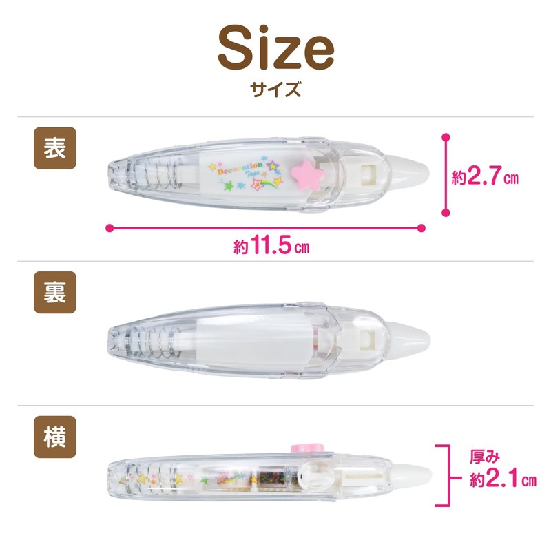 DEPN-001 Decorative Tape, Pen, Star, Notebook, Decoration, Schedule, Letter, Calendar,