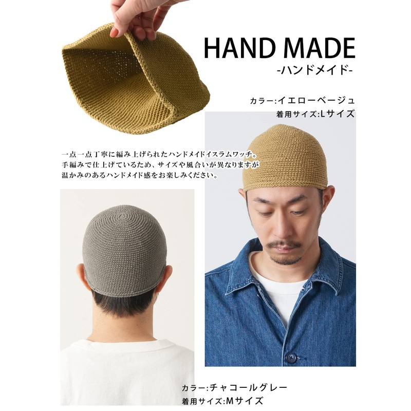 [Casual Box] CHARM Hand Knitted, 100% Cotton Islamic Hat, 2