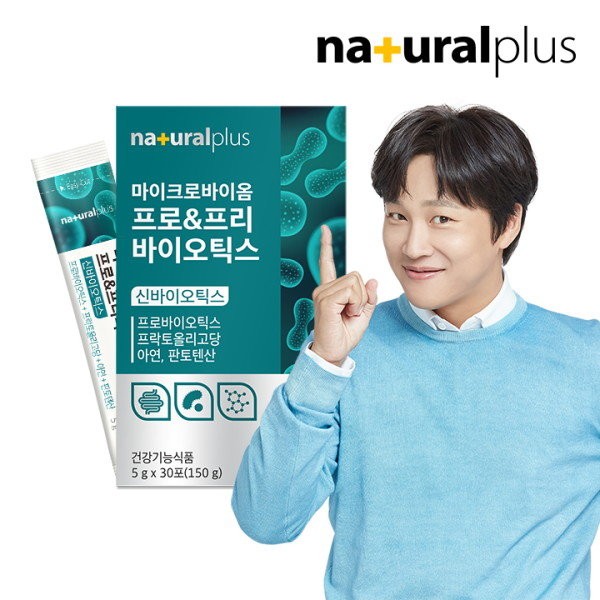 Natural Plus [Natural Plus] Taehyun Cha Microbiome Pro &amp; Free Probiotics Lactobacillus 30 packets