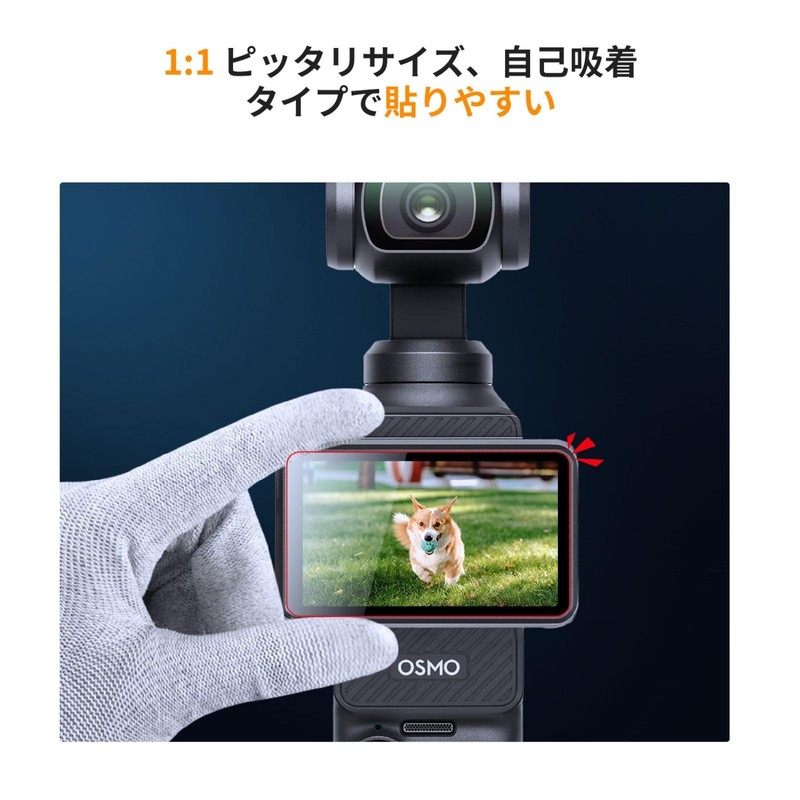 K&F Concept Osmo Pocket 3 Glass Film Protective Film [3
