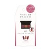 Beauty World Polyjerica Nail Up Palette Venetian Red Gel Nail