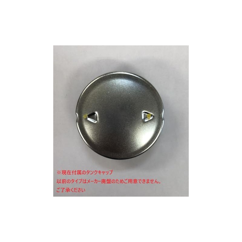Gcraft Ducks 39145 Sub Gas Tank