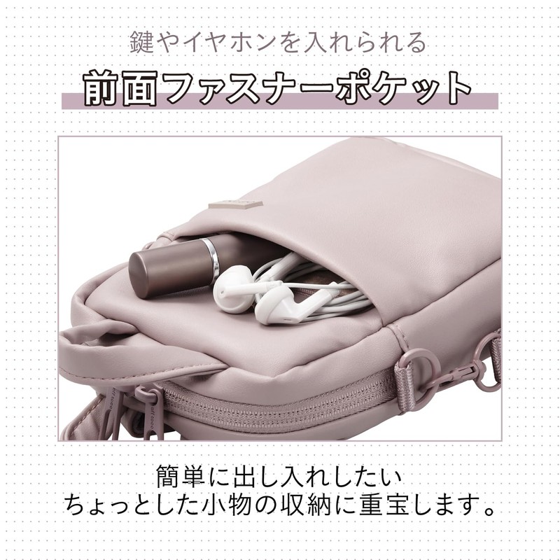 Elecom BMA-OFSC01PN Off Toco Off Shoulder Pouch Leather Mauve Pink