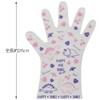 Skater GRPE1-A Children's Disposable Gloves, Pack of 20, Happy &