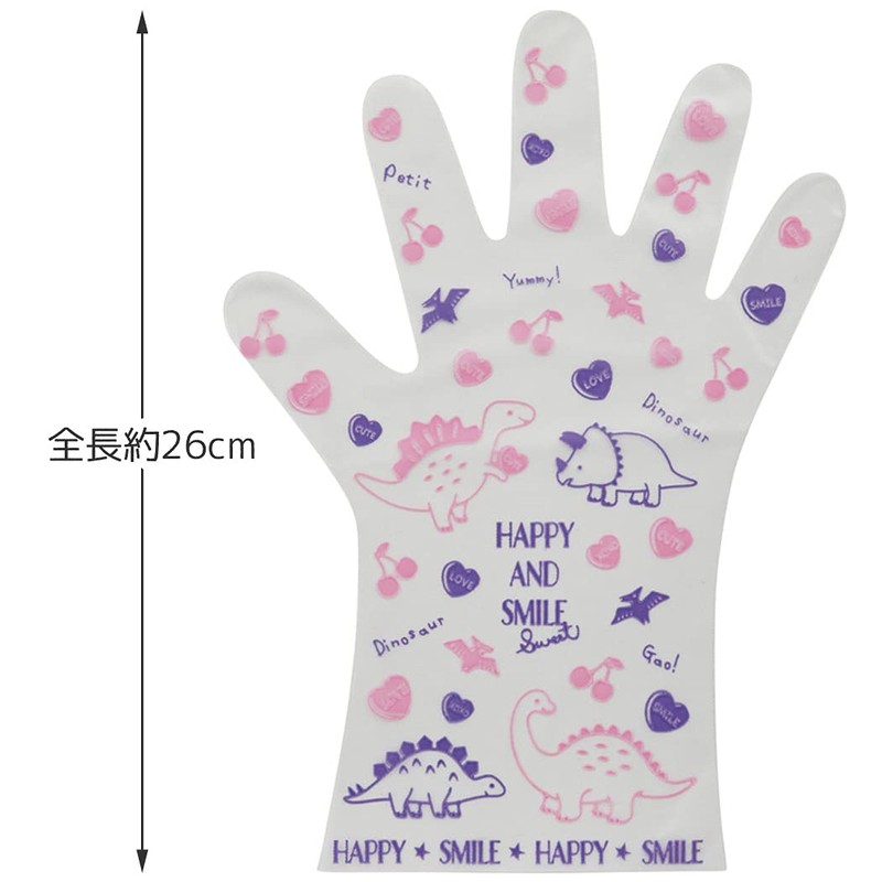 Skater GRPE1-A Children's Disposable Gloves, Pack of 20, Happy &