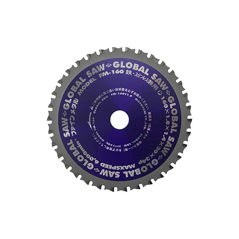 Motoyuki FM-160X34 FM160 for both iron and stainless steel