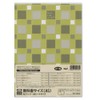 Tage Cover Holder, Textbook (A5), Clear CH-108
