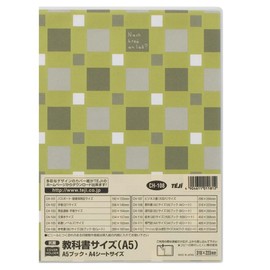 Tage Cover Holder, Textbook (A5), Clear CH-108