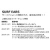 Creature, Surfers Ear, Earplugs, Ear Plugs, SurfEars 3.0 Surf Ear