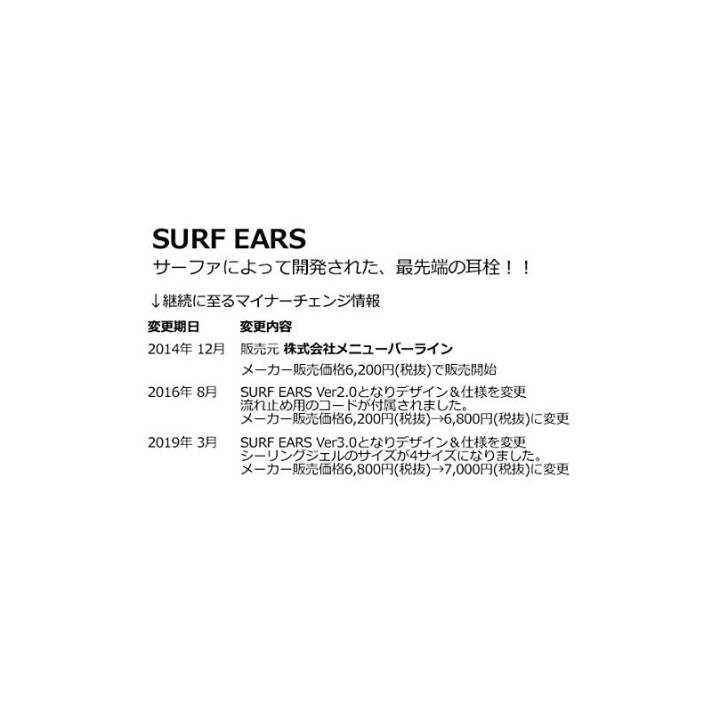 Creature, Surfers Ear, Earplugs, Ear Plugs, SurfEars 3.0 Surf Ear