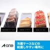 A-One 62224E Inkjet Label Stickers, Ultra Water Resistant, Matte Paper,