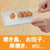スマイルキッズ 焼き鳥用 串抜き皿 石目 AYS-05