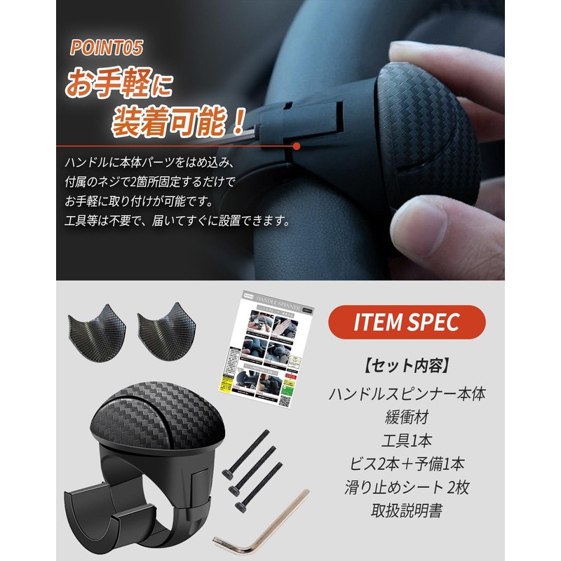 RICAUTO Steering Wheel Spinner (Original and New) Bearing Construction, "Recommended