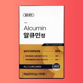 Altcure Alcumin Alcumin Tablets Water-soluble Curcumin 600mg x 60 tablets 1 box / 알츠큐어 알큐민 알큐민정 수용성 커큐민 600mg x 60정 1통