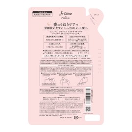 KOSE Jureme Relax Midnight Repair Shampoo (Straight & Rich) Refill Set of 2, 11.5 fl oz (340 ml) + 11.5 fl oz (340 ml) + 11.5 fl oz (340 ml) Bonus