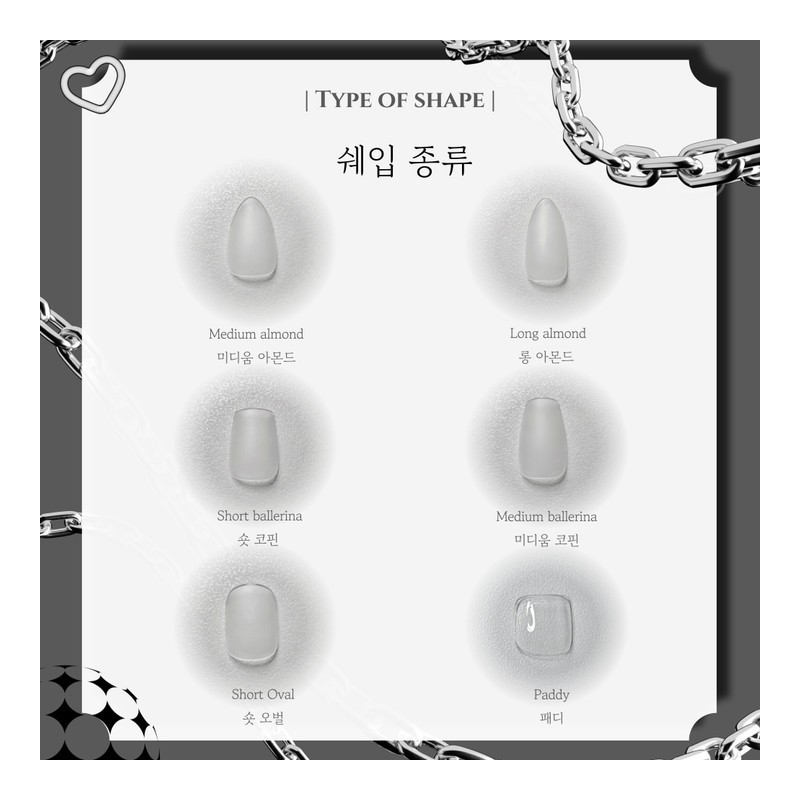 [M;H #] Sample tip for measuring size - Long Almond