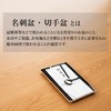 Buddhist Implementation Stamp Tray For Use Bon Business Card Tray
