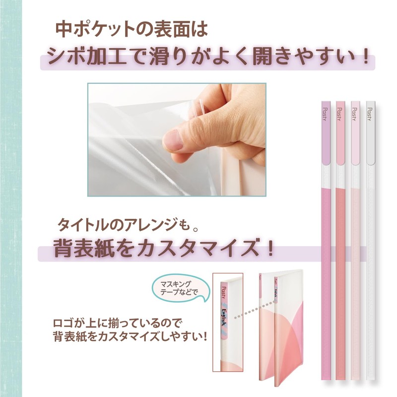 Plus Clear File A4 Vertical 20 Pockets Pasty Fruit Gelato