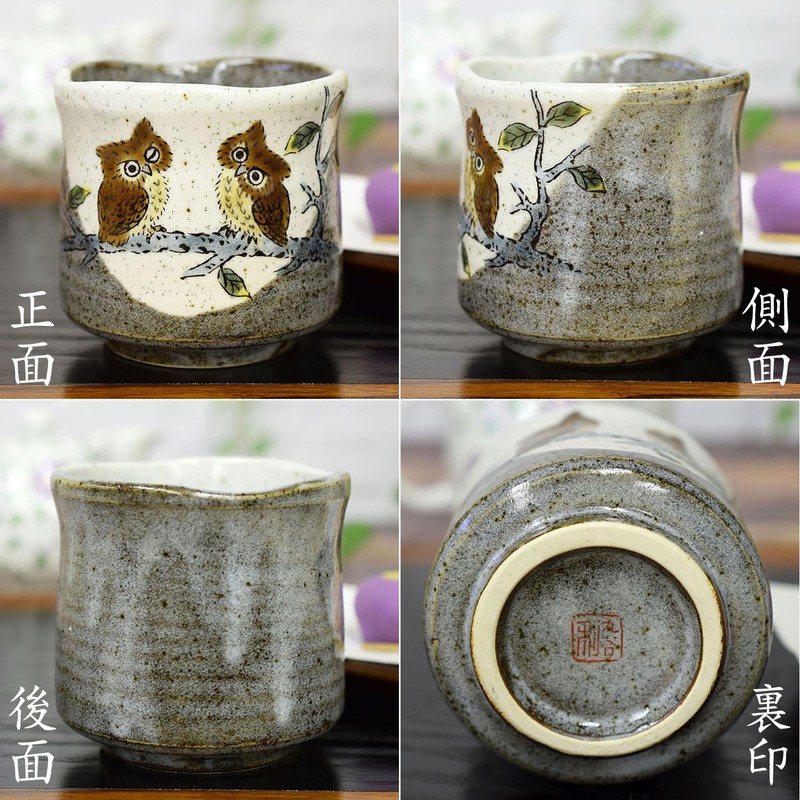 Waza no Kura Stylish Kutani Ware Teacup Gold Leaf Line