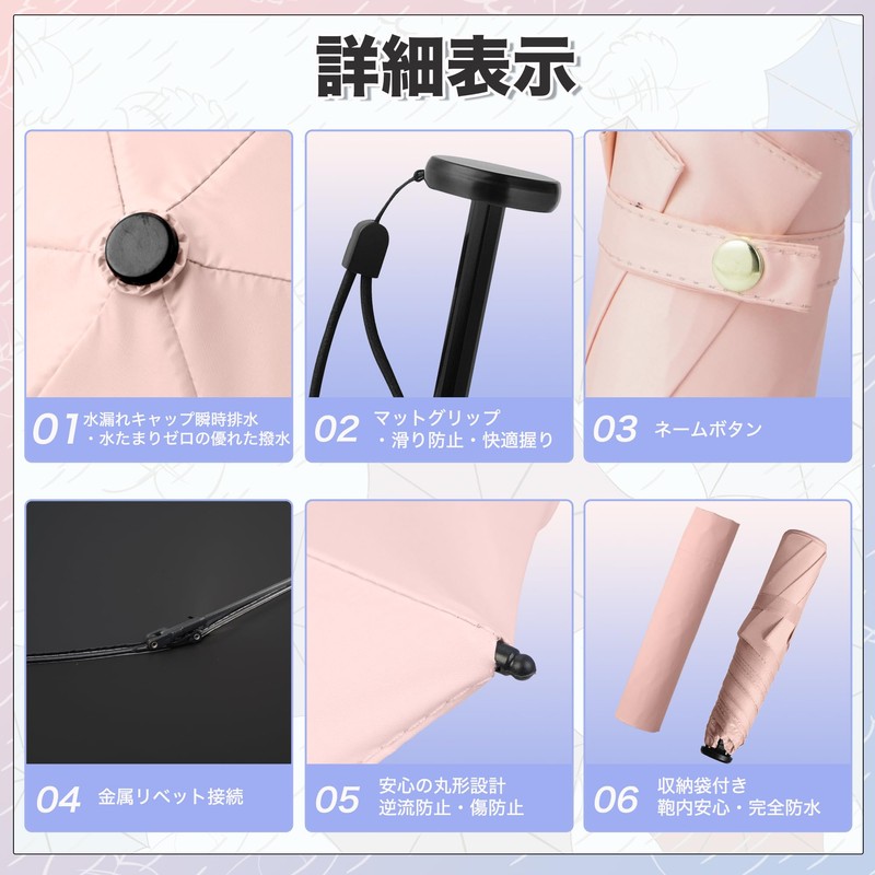 KOZUMUWAN Parasol, Ultra Lightweight, Foldable, UV Protection, Full Light Blocking,
