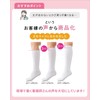 Nurse 9000001A Women's Compression High Socks, Medical, Office, 23-25, White