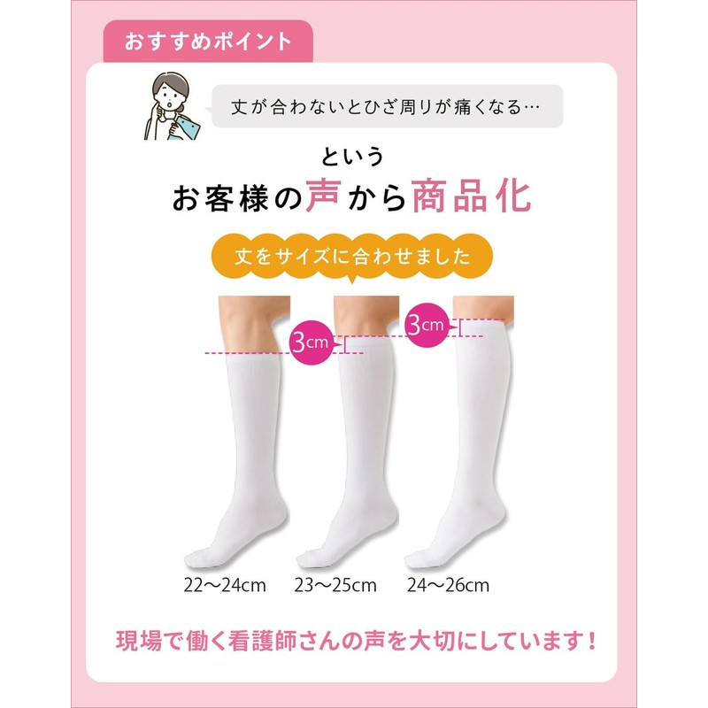 Nurse 9000001A Women's Compression High Socks, Medical, Office, 23-25, White