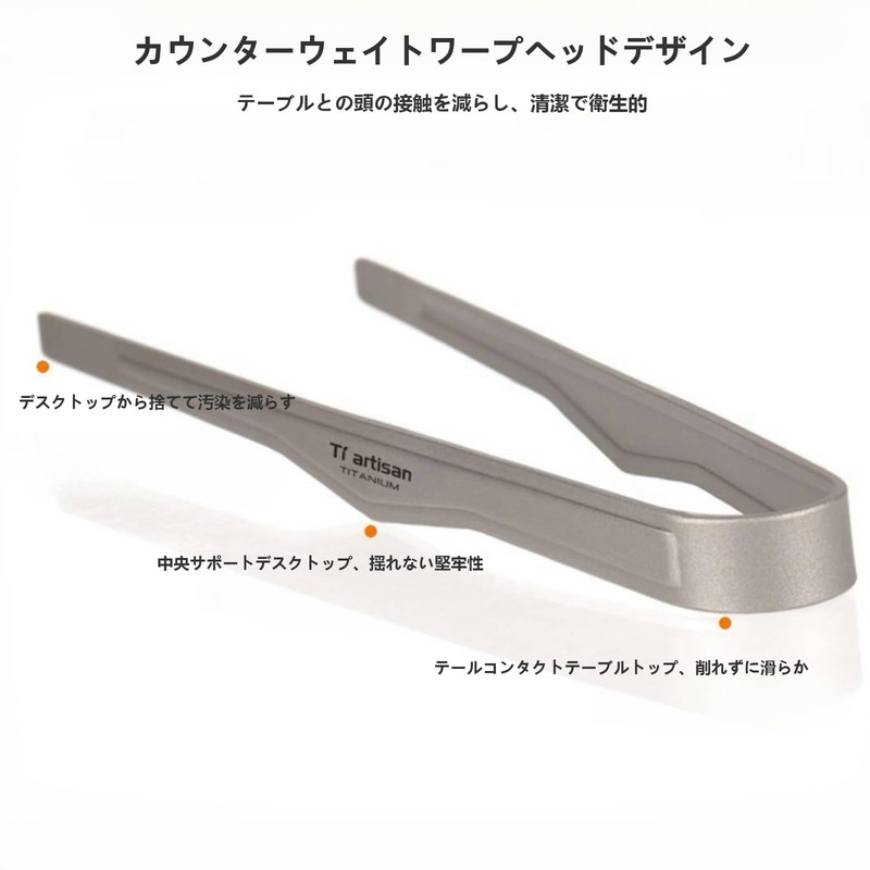 Tiartisan チタン超軽量グリルBBQトング 多目的ピンセット キッチンフードトング ビュッフェサラダ ステーキクリップ グリルトング