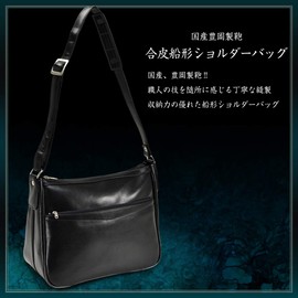 Hirano Bag, Toyooka Craftsmanship, Domestically Produced, Shoulder Bag, Men's, Cross-body Work, Horizontal, B4, Lightweight, 13.0 inches (33 cm) + Original Shearling Gloves, Black