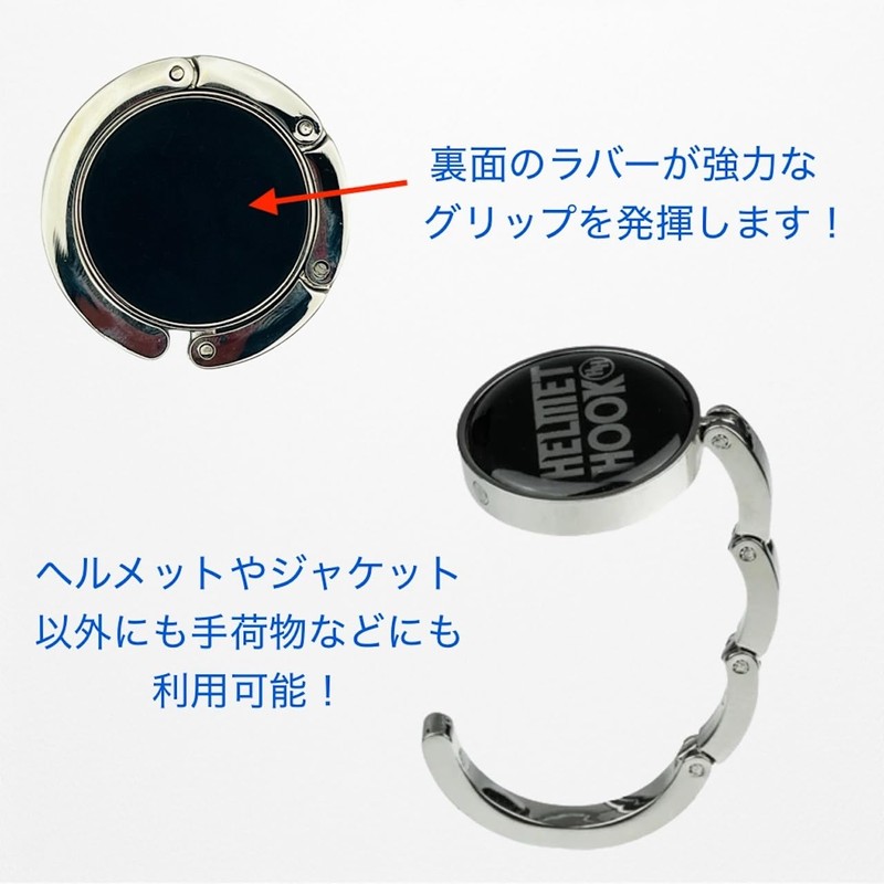 HELMET HOOK Helmet Hook Helmet Holder Helmet Hanger Jacket Bag