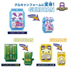 BANDAI Kamen Rider Gav DX Rider Gochizou Set, New Species Discovery! Ver.05