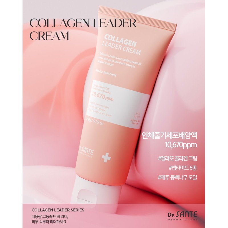 Sante Collagen Ampoule Leader Ampoule 100ml Collagen Elasticity Wrinkle Improvement