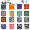 Bandai 4355000000 Mini-Towel, Tamoto Tanjiro Tsuba Series