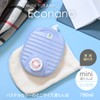 Doi Kinzokusei 223323 Mini Hot Water Bottle, Eco Nano, 27.5