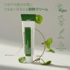 PURITO Centella Green Level Recovery Cream 50ml
