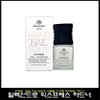 Alexandro Express Nail Hardener 10ml / 알렉산드로 익스프레스 네일하드너 10ml