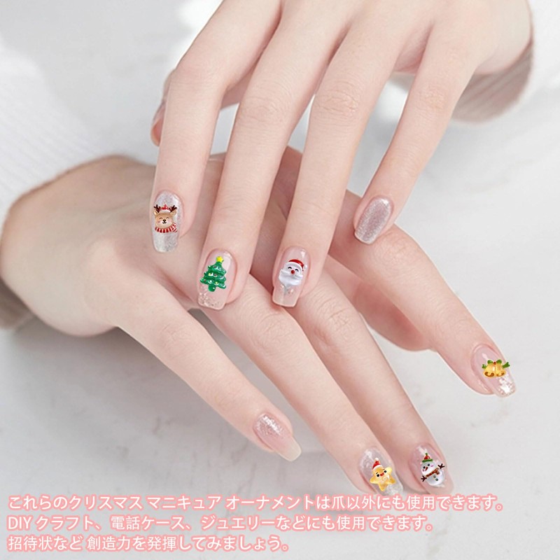 ネイルパーツ 70個セット 可愛い クリスマス ネイルアート 3d 立体 ヘラジカ クリスマスツリー 星