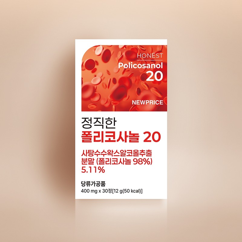 Honest Policosanol 20 New Price 30 tablets, 2 units /