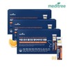 Meditree Immune One Shot All-in-One Multivitamin Ampoule 7 Pieces 3 Boxes / 메디트리 이뮨원샷 올인원 멀티비타민 앰플 7개입3박스