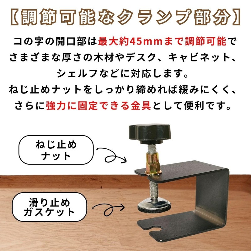 c type clamp set DIY desk bracket clamp reinforcement hardware